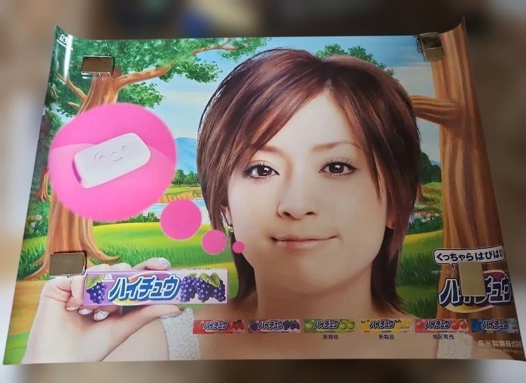 非売品 浜崎あゆみ ハイチュウ告知ポスター