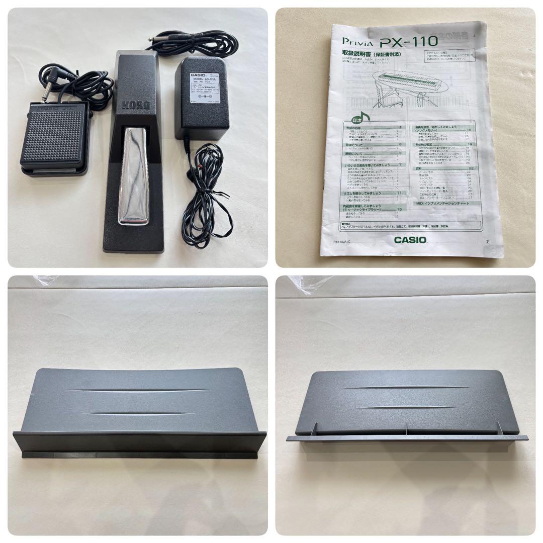 【美品】CASIO 電子ピアノ PX-110 88鍵 付属品一式 動作確認済