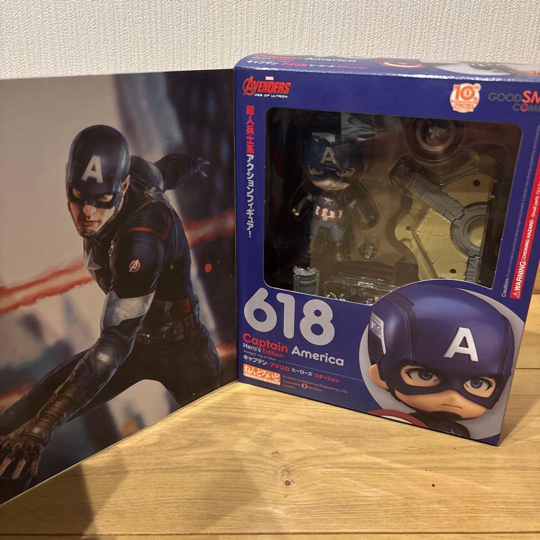 ねんどろいど キャプテン・アメリカ ヒーローズ・エディション 「アベンジャーズ…