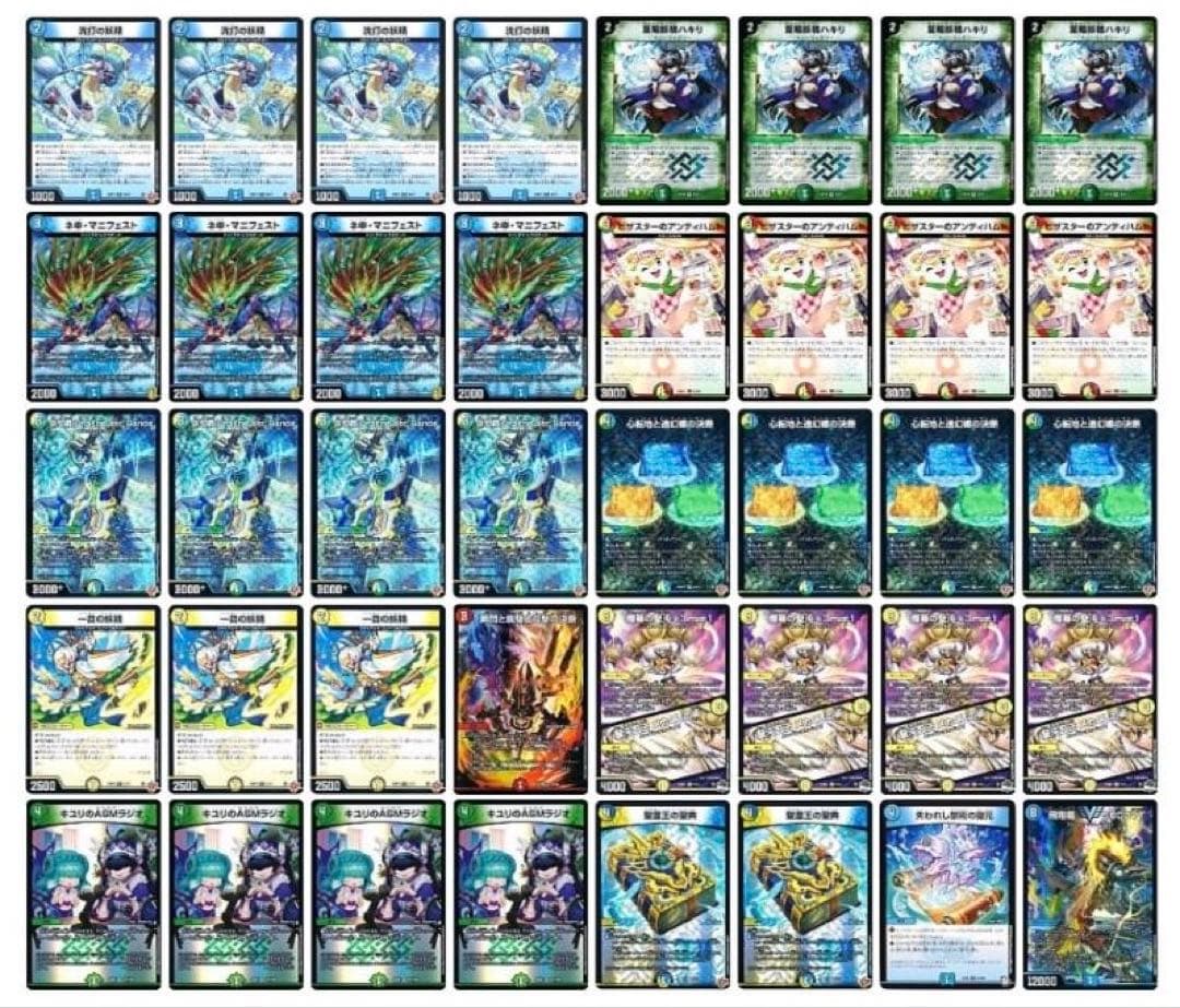 トリーヴァダーバンデ 4cダーバンデ 調整パーツ 3重スリーブ付