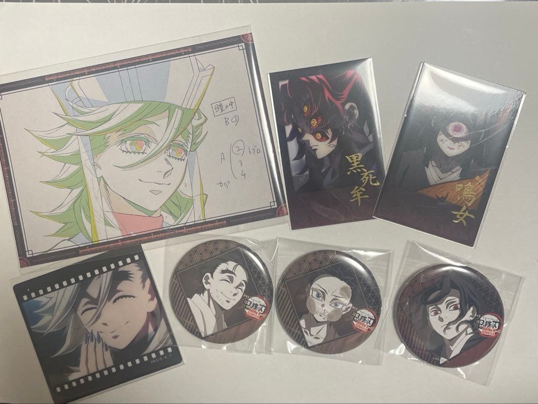 鬼滅の刃　おたのしみくじ　黒死牟　鳴女　童磨　無惨　狛治　慶蔵　セット②