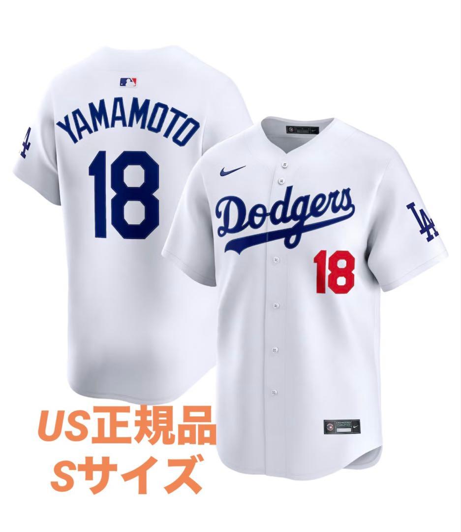 【新品】ドジャース 山本由伸 リミテッドユニフォーム