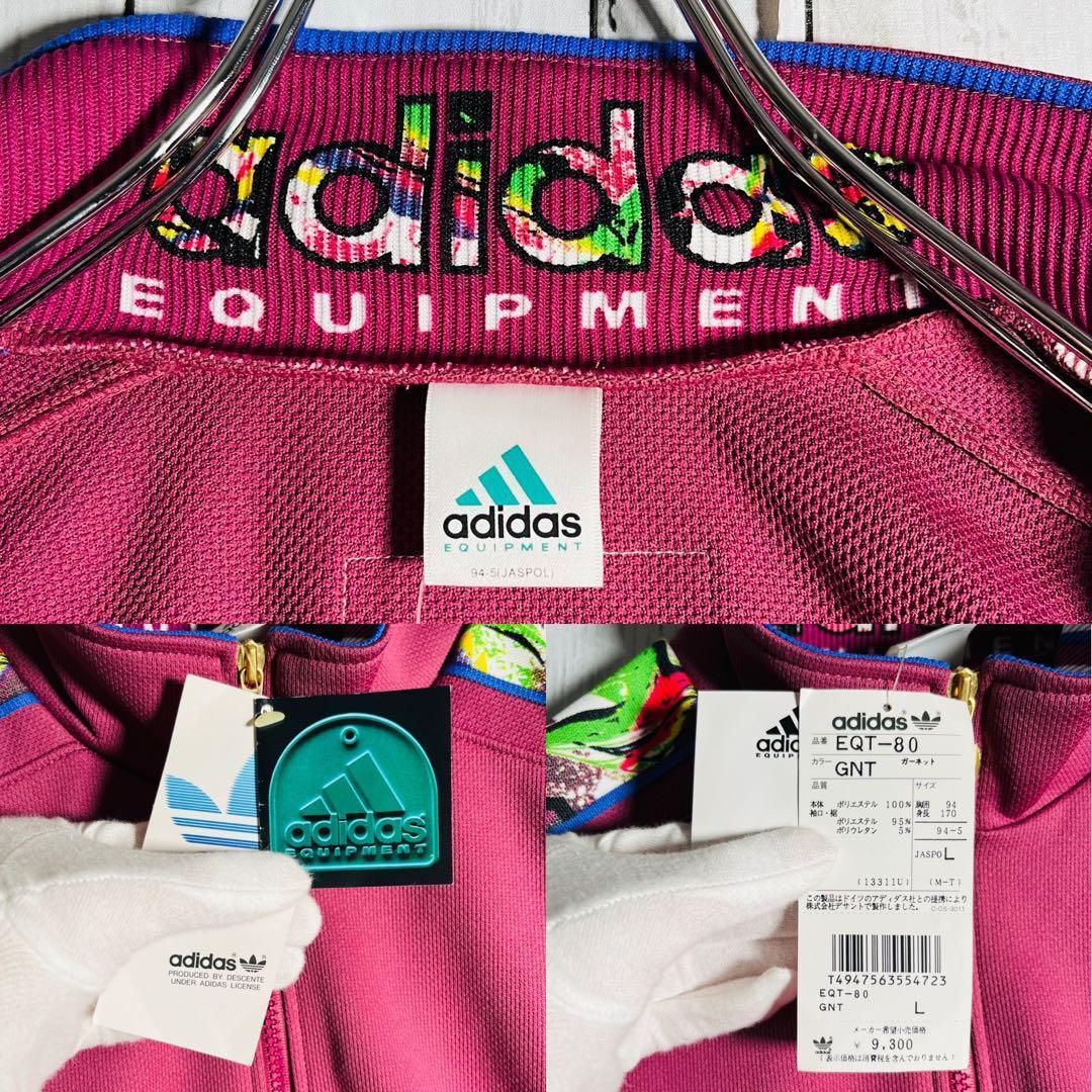デットストック アディダス トラックジャケット ジャージ パープル L 10