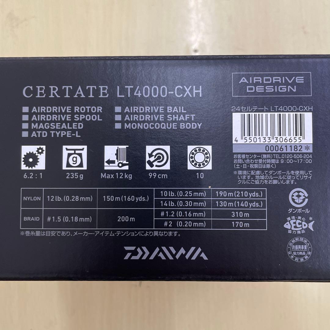 Daiwa CERTATE LT4000-CXH スピニングリール