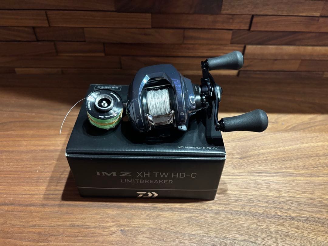 フリーダム　　IMZリミットブレイカー　変えスプールセット