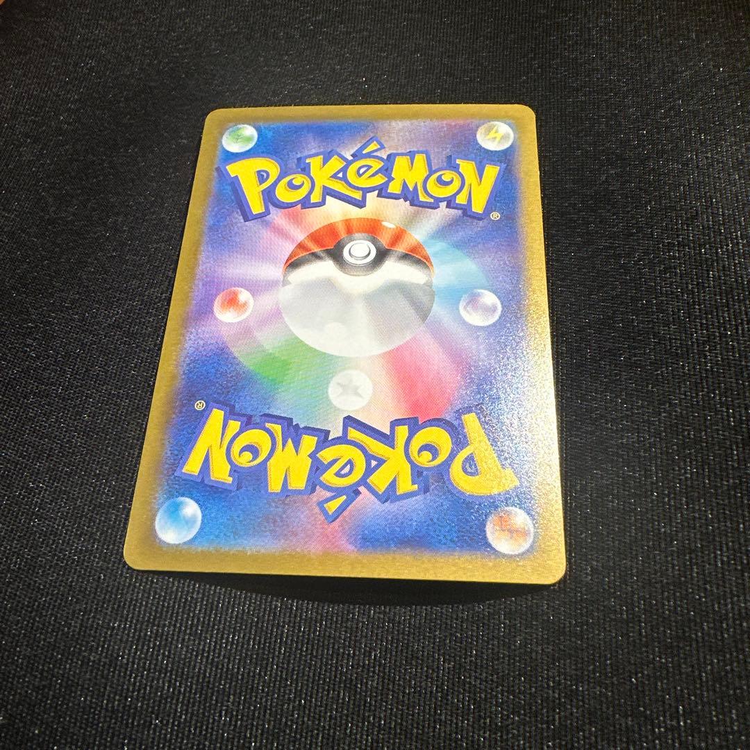 メガリザードンX ex MUR 1枚