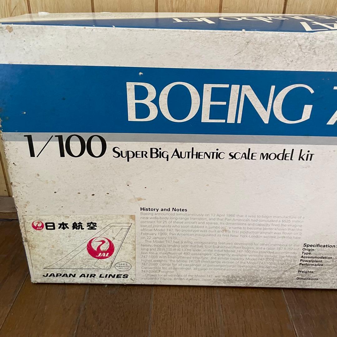 7635 童友社　1/100 ボーイング747ジャンボ　JAL 飛行機