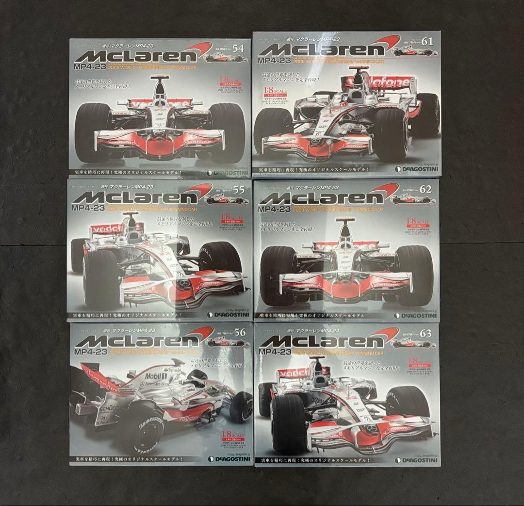 デアゴスティーニ マクラーレン MP4/4 セナ MP4-23 ハミルトン 週刊
