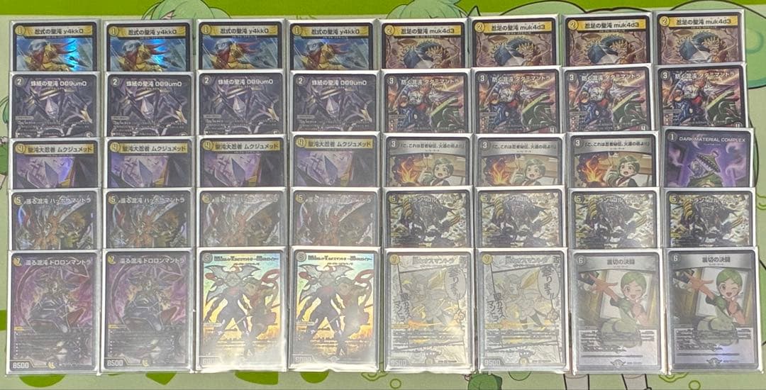 デュエルマスターズ まとめ売り 引退品