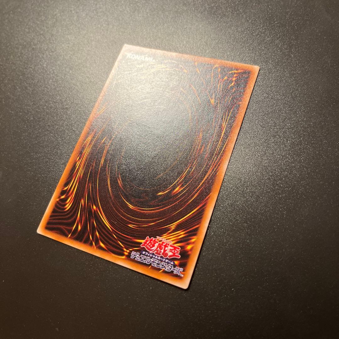 遊戯王カード 暗黒騎士ガイア（レリーフ）