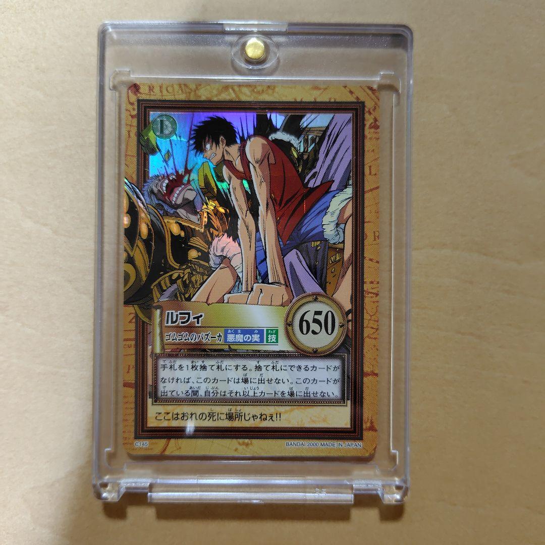 【美品】ワンピースカードダス