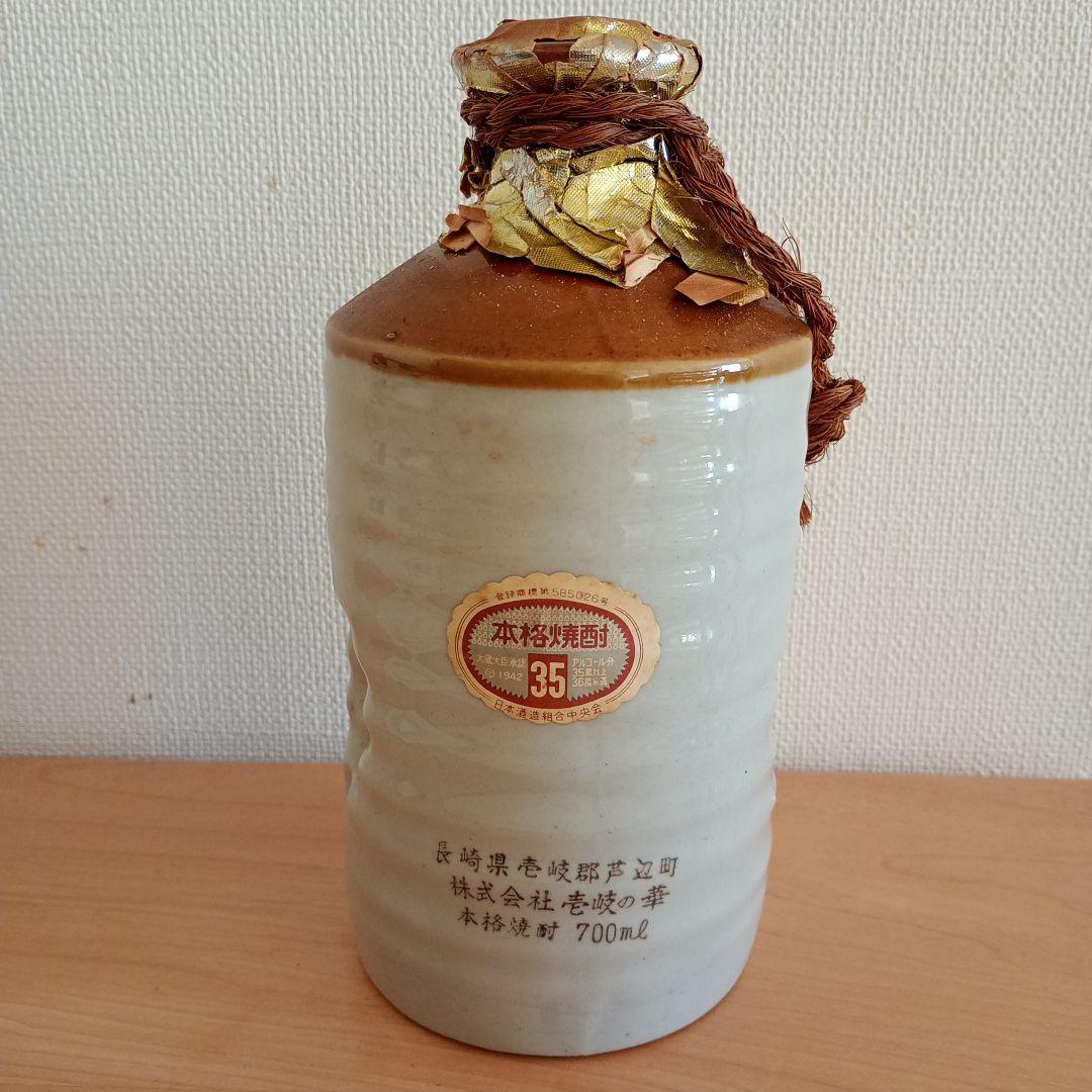 【古酒】1980年代 焼酎 壱岐の華 700ml 35% 陶器ボトル