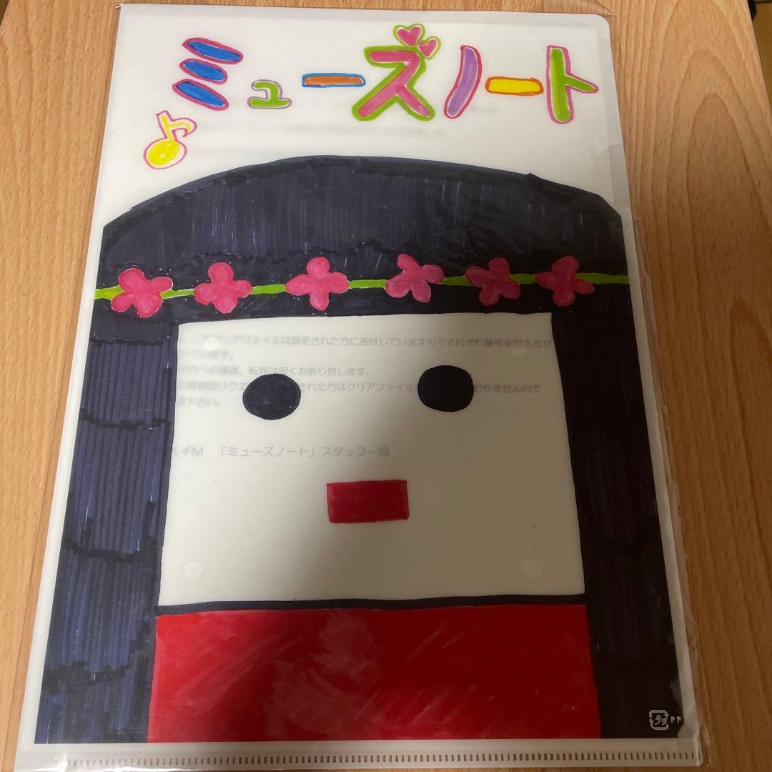 限定　miwa サイン入りクリアファイル　当選書付き