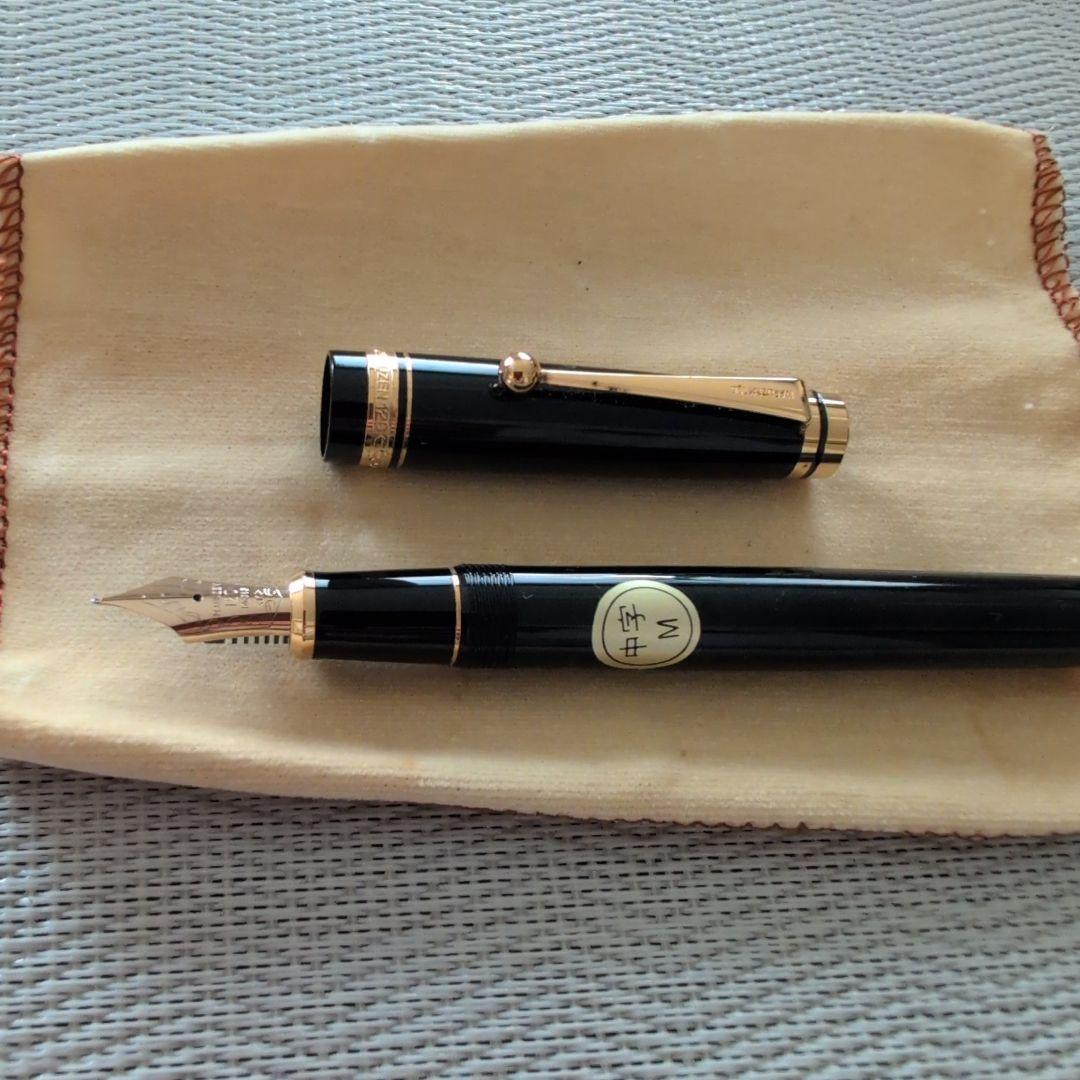 【新品未使用】MARUZEN 120 万年筆 黒