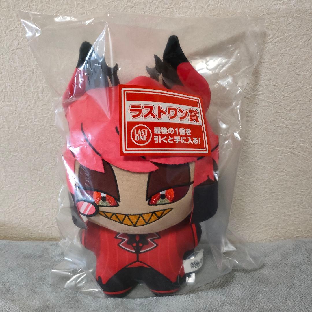 ハズビンホテル一番くじ ラストワン賞 F賞 H賞 ほわぬい アラスター4点セット