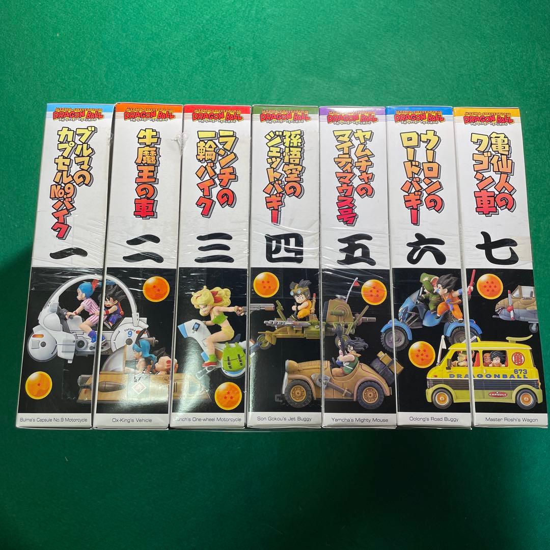 ひ*ろ様 バンダイ メカコレクション ドラゴンボール全７巻まとめ売り