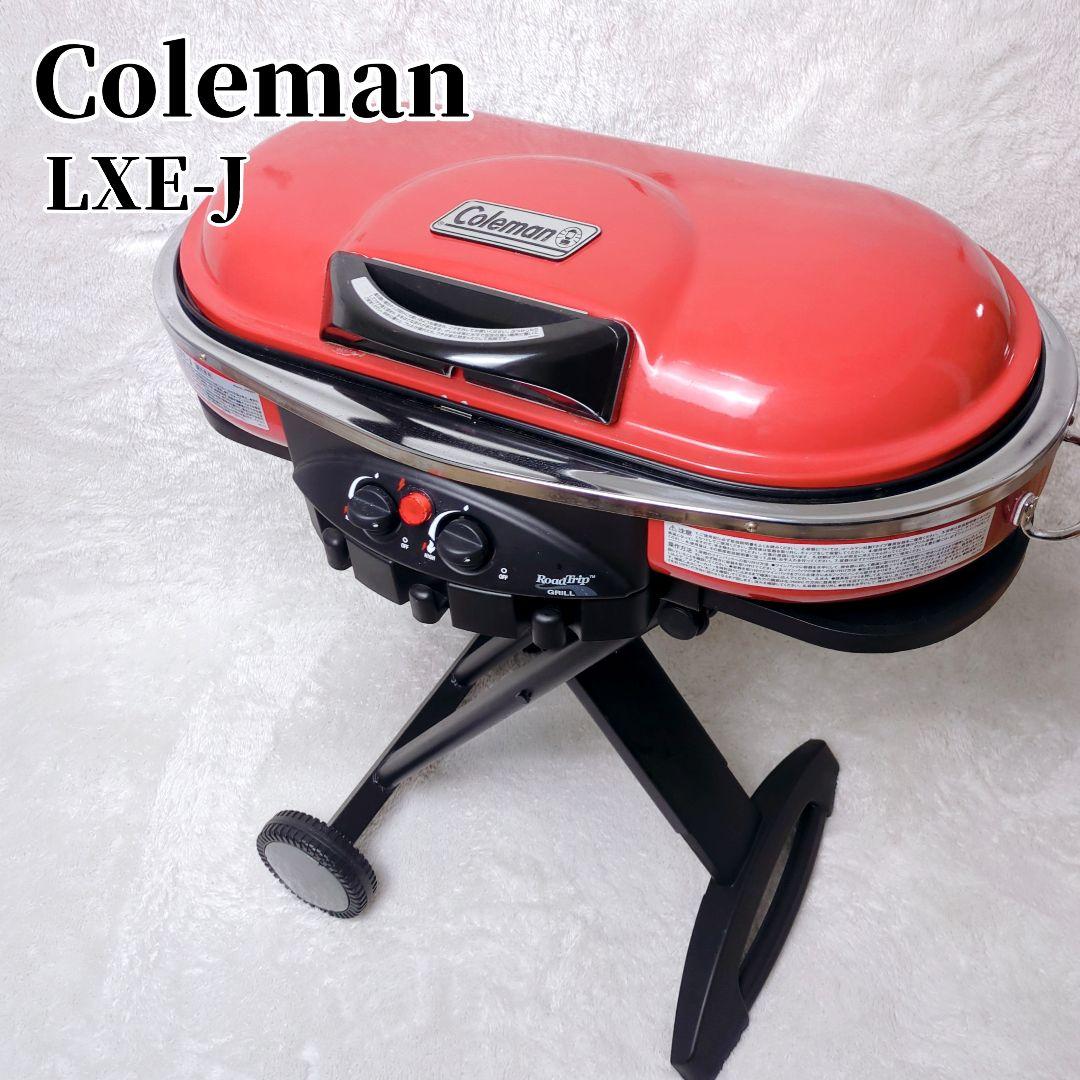 【良品】 Coleman コールマン ロードトリップグリル　LXE-J