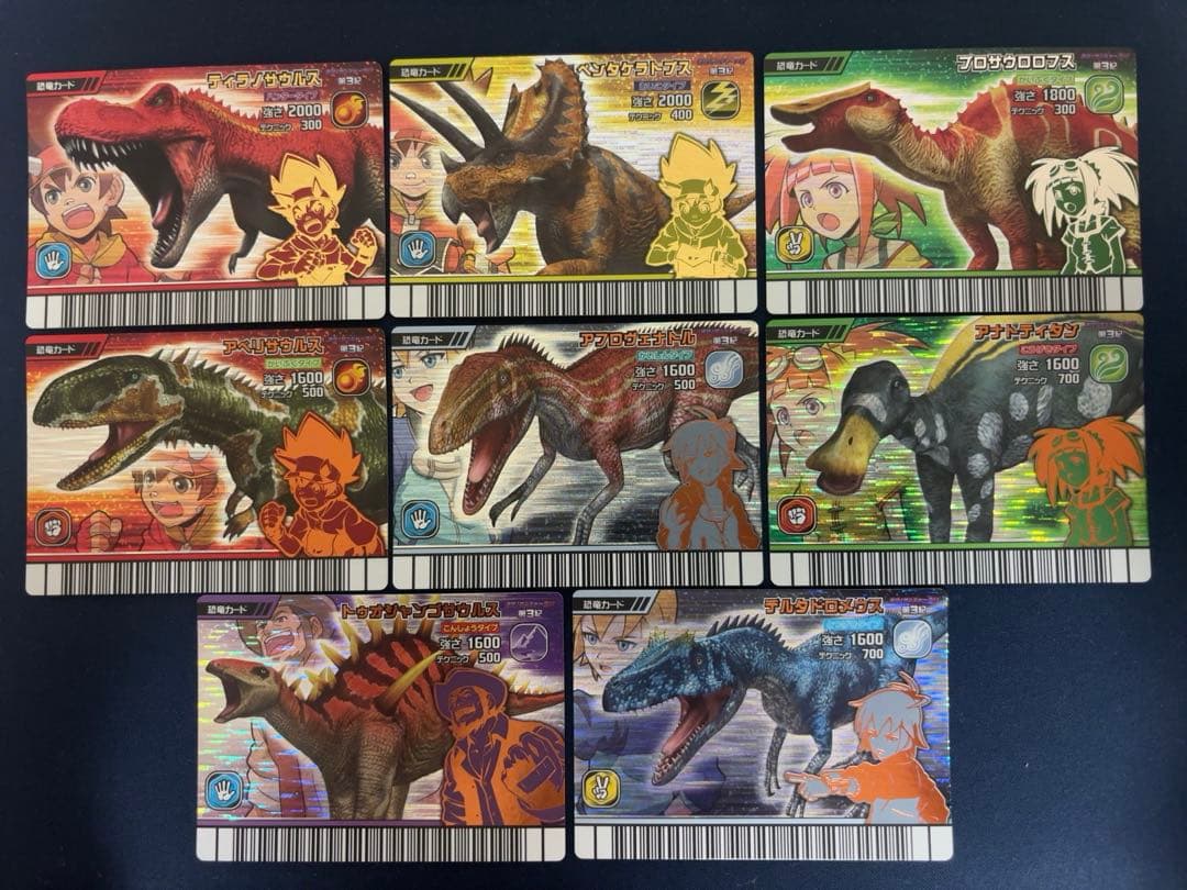 恐竜キング 激ザン第3紀 まとめ売り