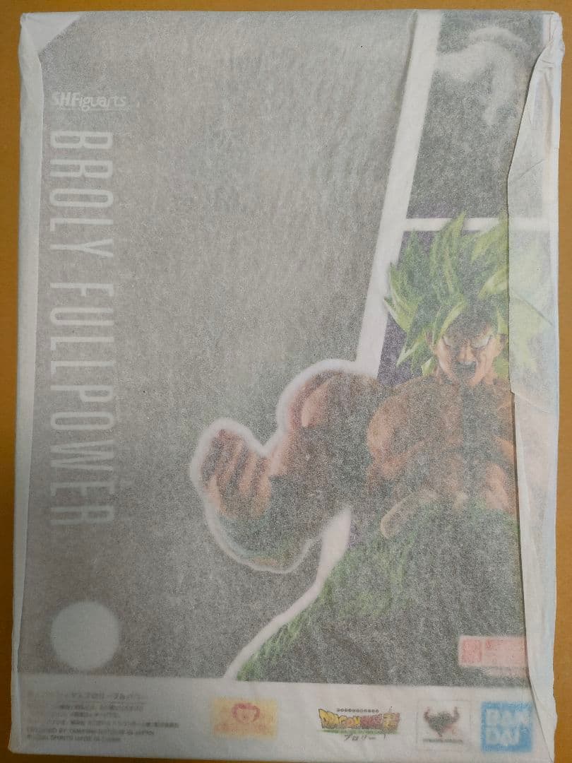 新品 S.H.Figuarts スーパーサイヤ人　ブロリー　フルパワー