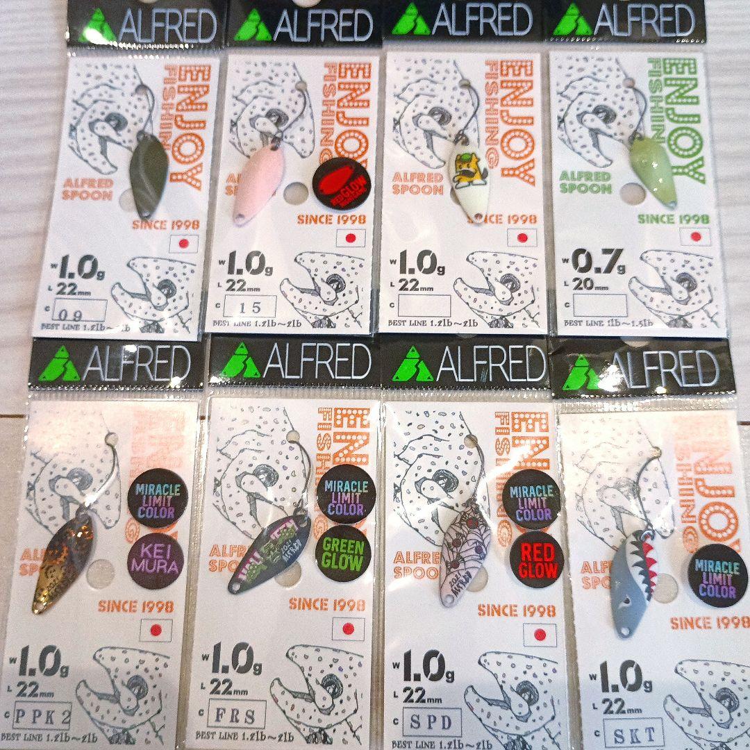 ALFRED アルフレッド ルアー スプーン 限定 シリーズ カラー １２セット