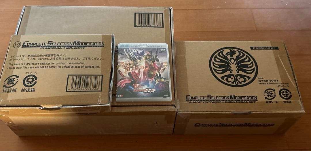 CSM オーズドライバー コンプリートセット ver.10th タジャスピナー