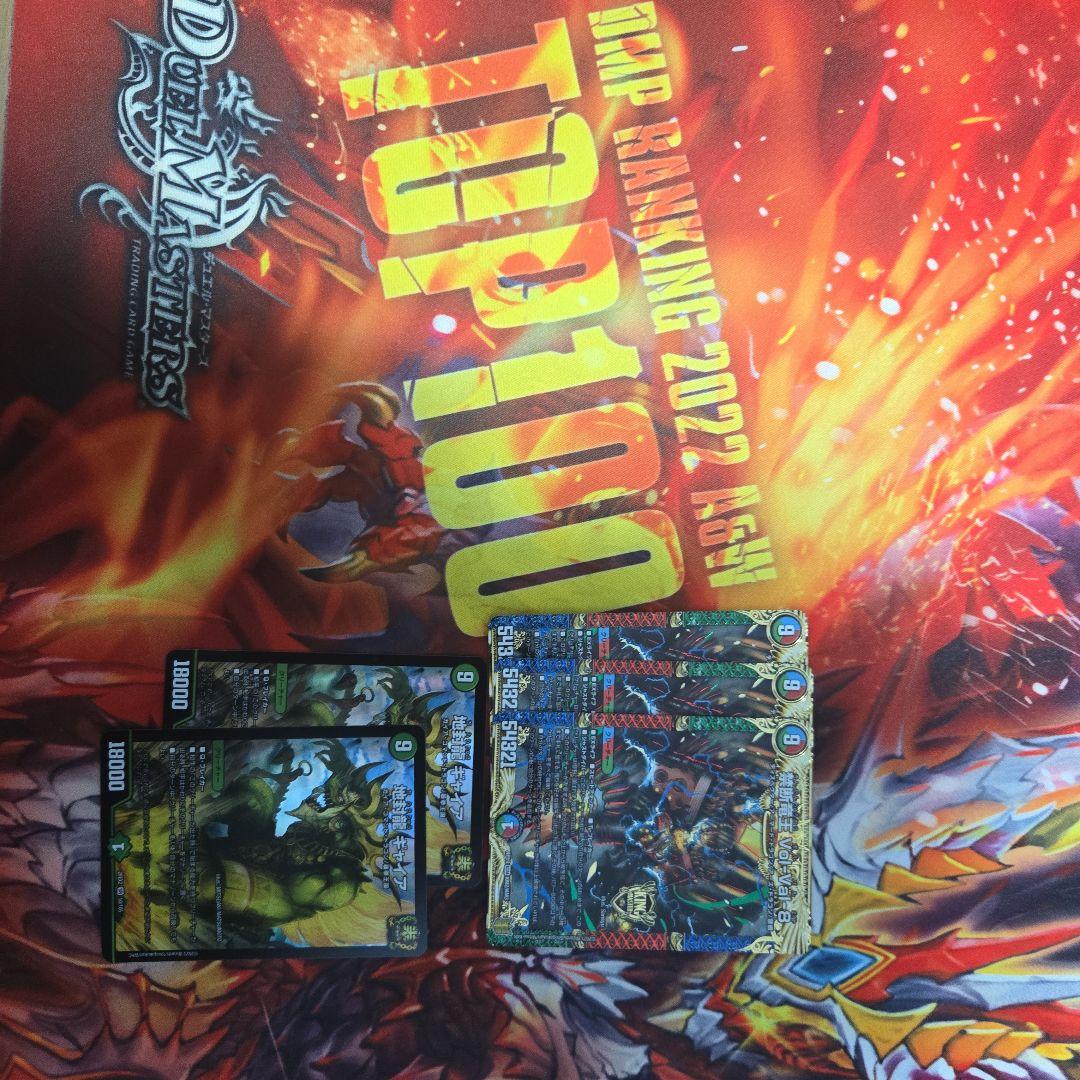 デュエマ リース ボルシャック デッキ