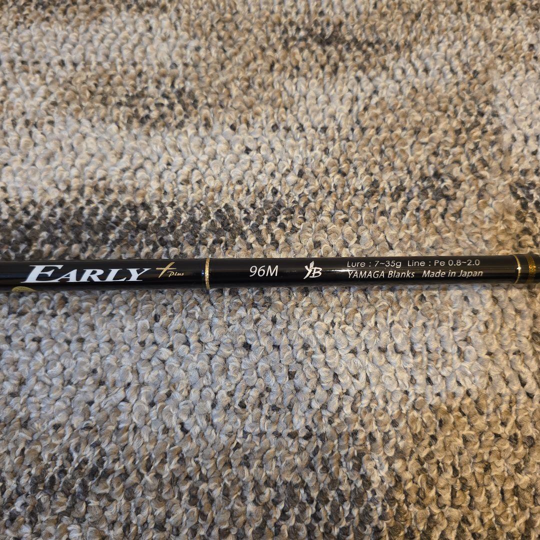 ヤマガブランクス アーリー96m