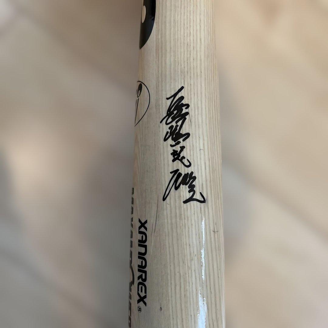 長嶋茂雄選手 直筆サイン入り バット