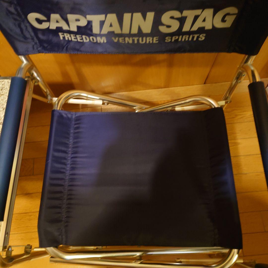 美品！CAPTAINSTAGアウトドアディレクターチェアーサイド御影石調テーブル