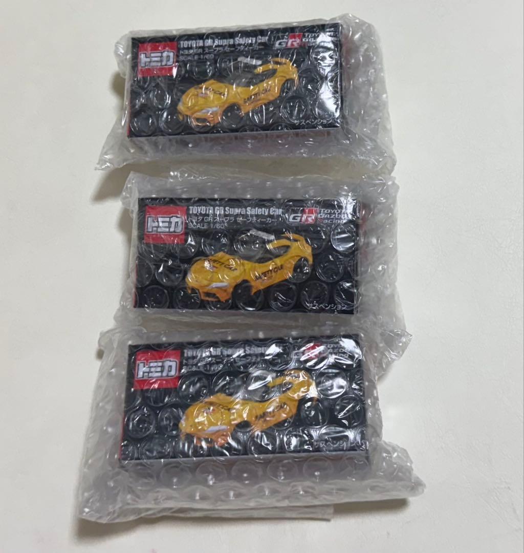 トミカ GR スープラ セーフティーカー 3台セット