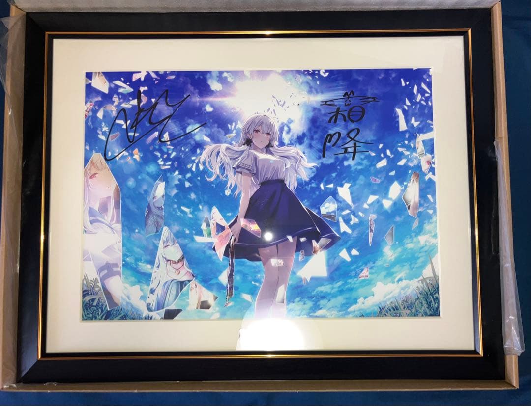 白昼夢の青写真in her Shoes霜降・ぺれっと直筆サイン入り複製原画蒼い空