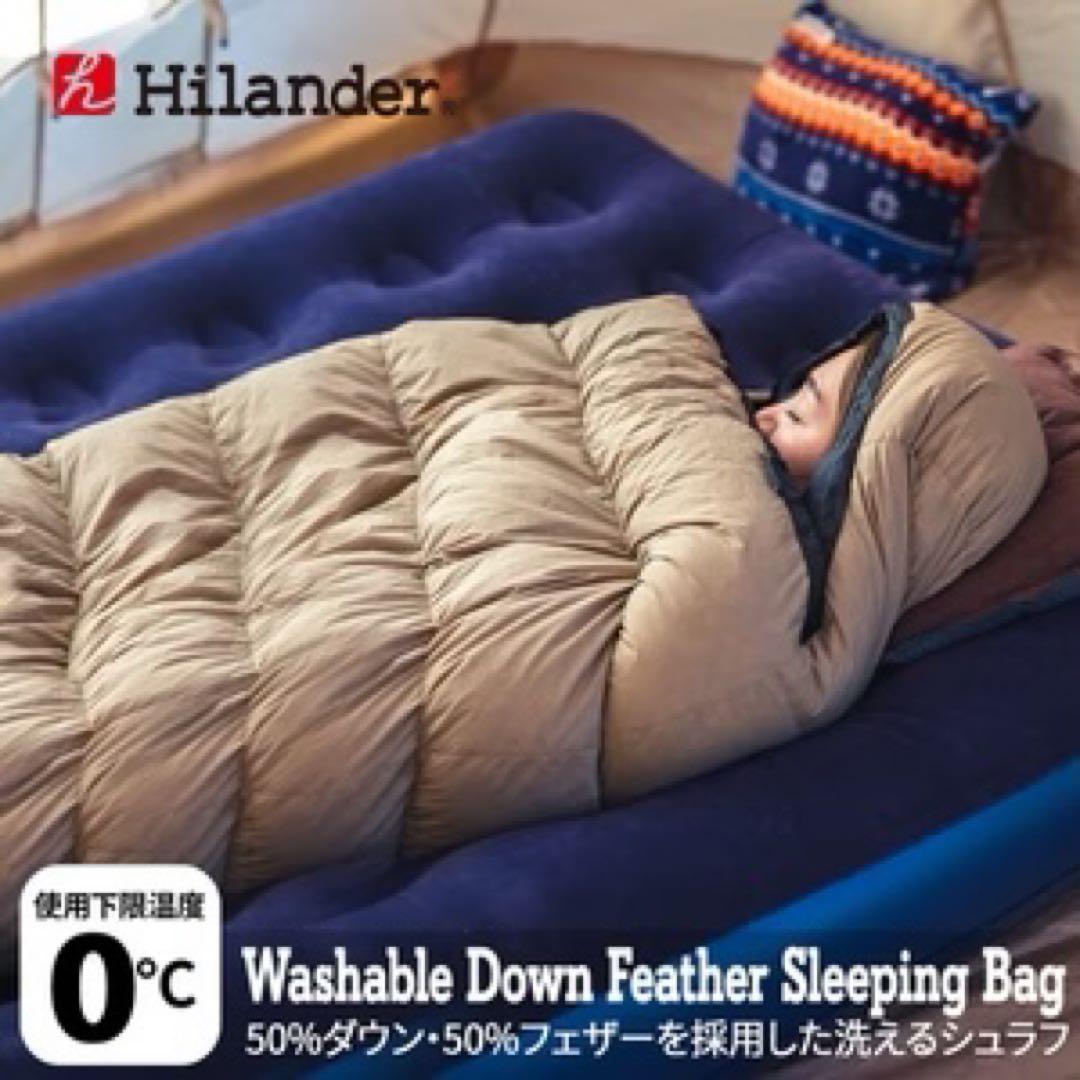 Hilander 洗えるダウンフェザーシュラフ 0℃
