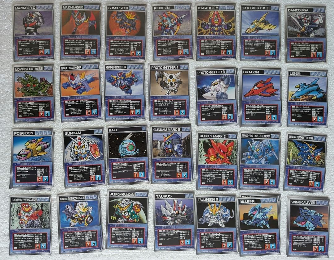 スクランブルギャザー 第五弾 セット スーパーロボット大戦