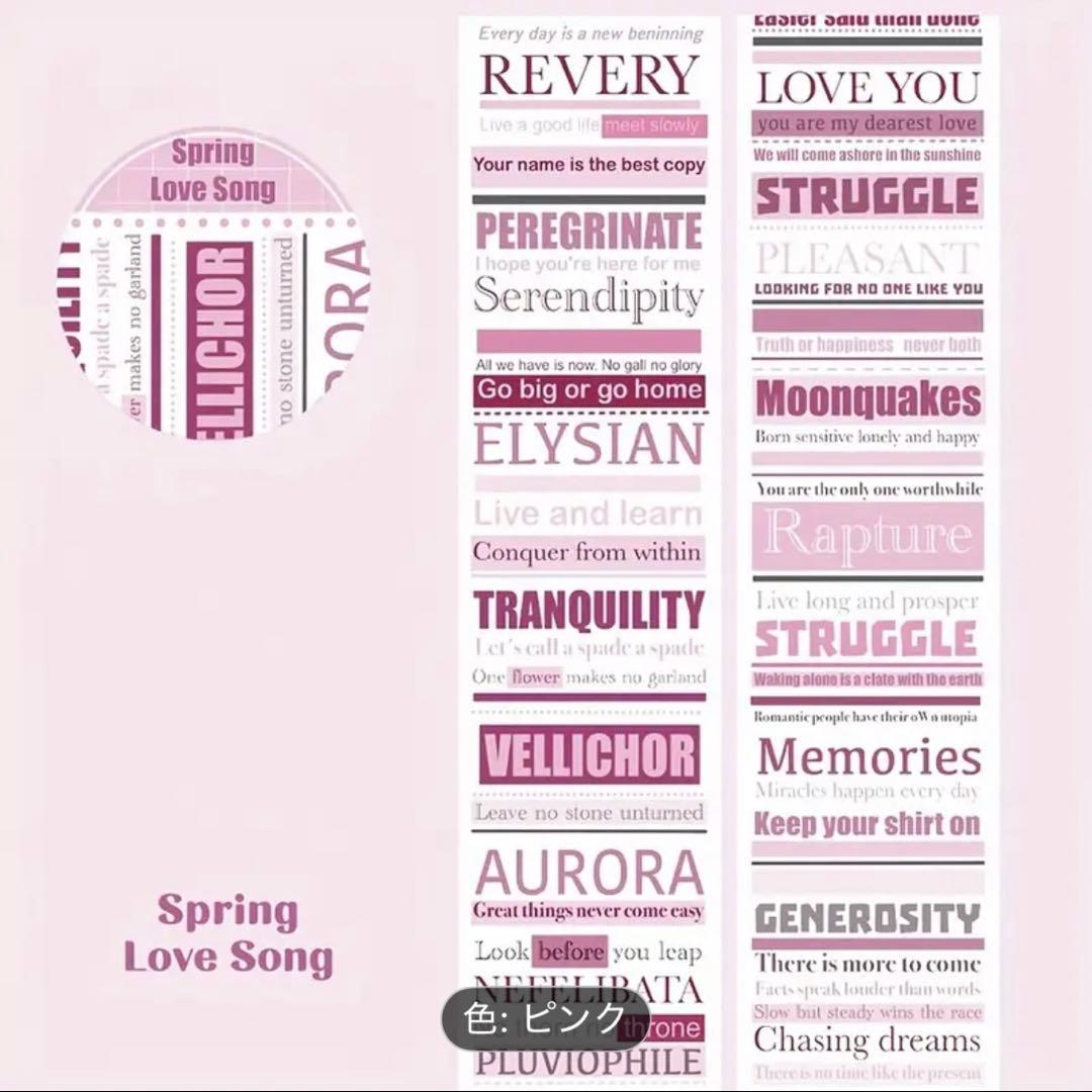 ロールテープ　1個