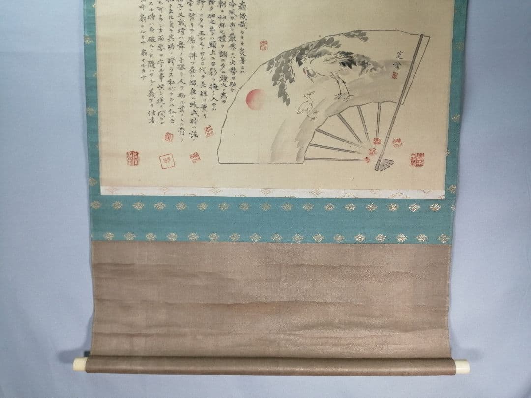 【茶道具】森寛斎筆 『扇成哉々々々...』　扇画賛　茶掛　掛軸C30