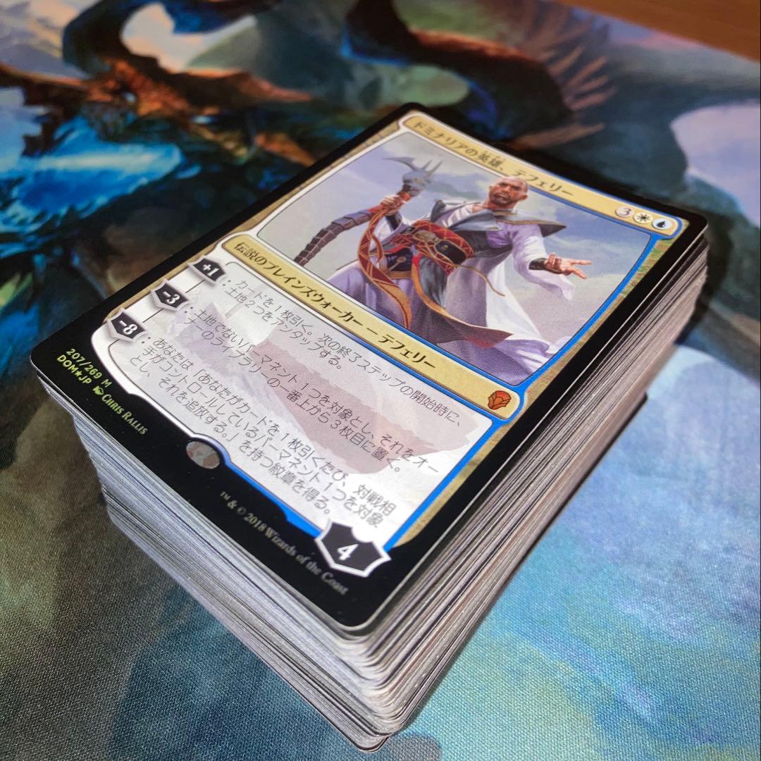 ドミナリアの英雄、テフェリー（foil） おまけ付き