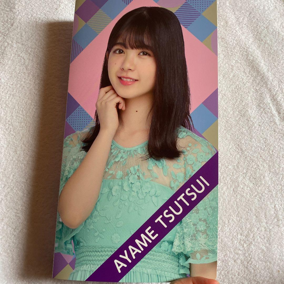 筒井あやめ フォトアルバム 生写真まとめ売り