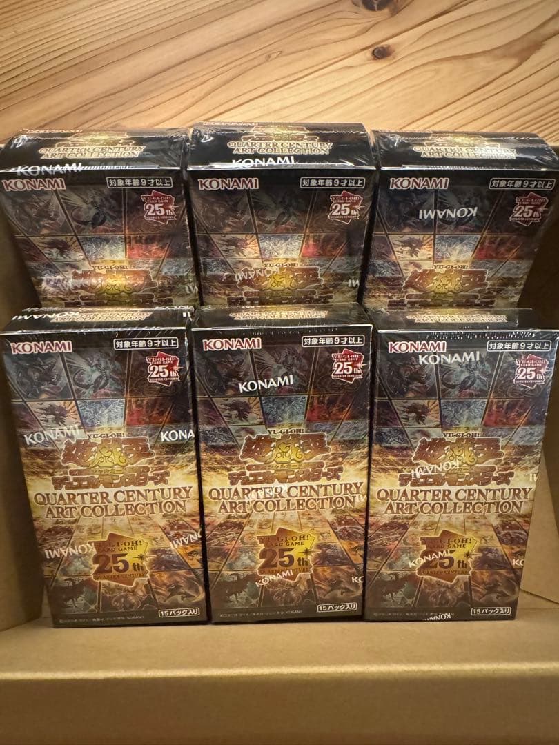 クォーターセンチュリーアートコレクション6BOX 新品 未開封 シュリンク付き