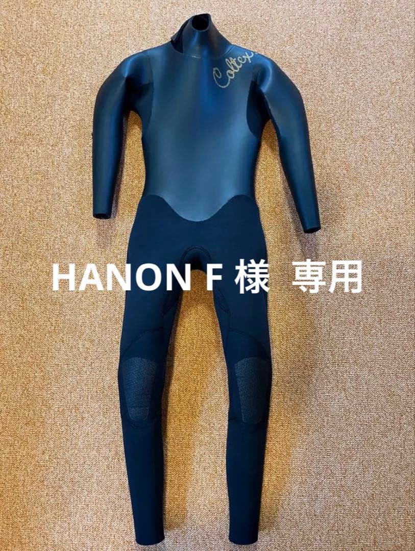 美品　コルテックスcoltex キッズ 5/3mmセミドライ ウエットスーツ