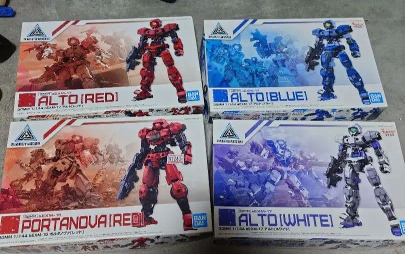 30mm ポルタノヴァ アルト 計24個 うち4個難あり