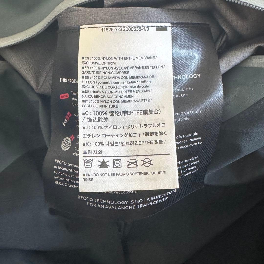 【ARC'TERYX】Rush Jacket Men's