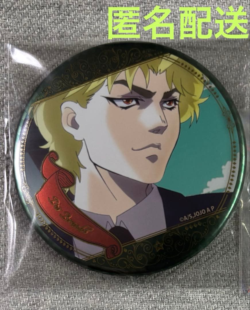 ジョジョ　ディオ　アニメ10周年記念展　場面写　缶バッジ