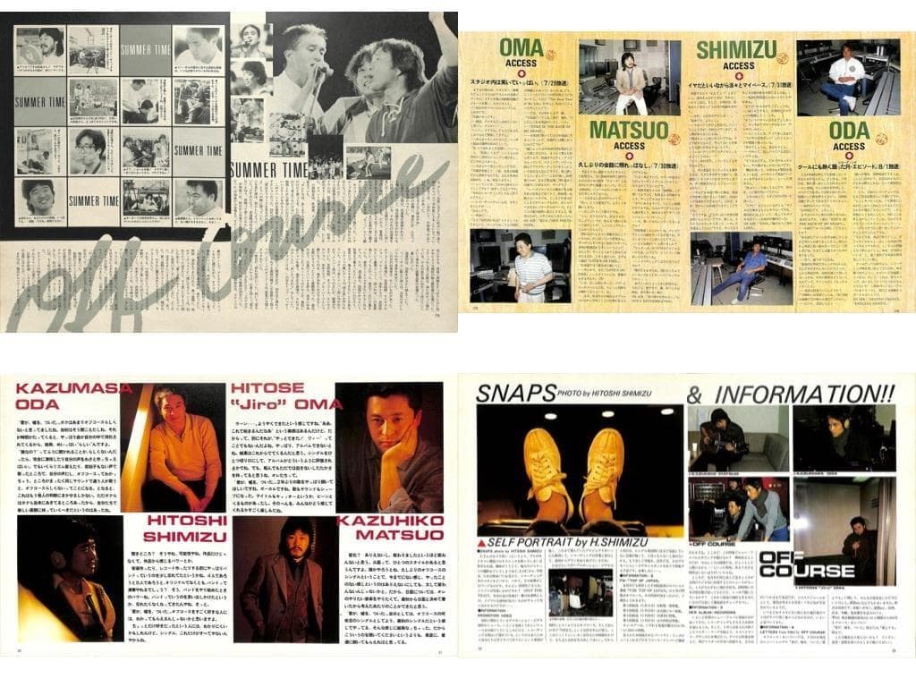 オフコース 切り抜き 120P ★貴重 ほぼページ欠けなし！ 小田和正