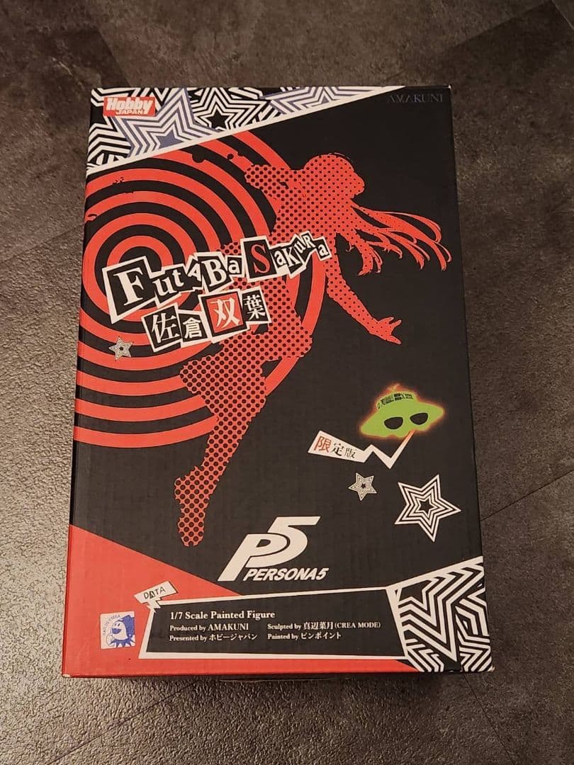 ペルソナ5 佐倉双葉 怪盗Ver. 限定版 1/7 完成品フィギュア