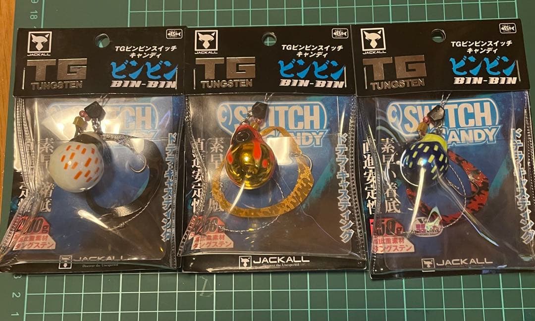 JACKALL TGビンビンスイッチ　キャンディ3個セット　200g 150g