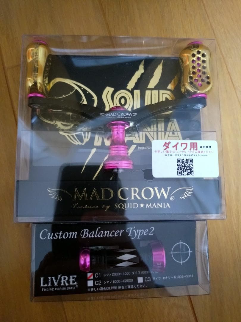 リブレ✕スクイッドマニア MADCROW98バランサーセット ダイワ用