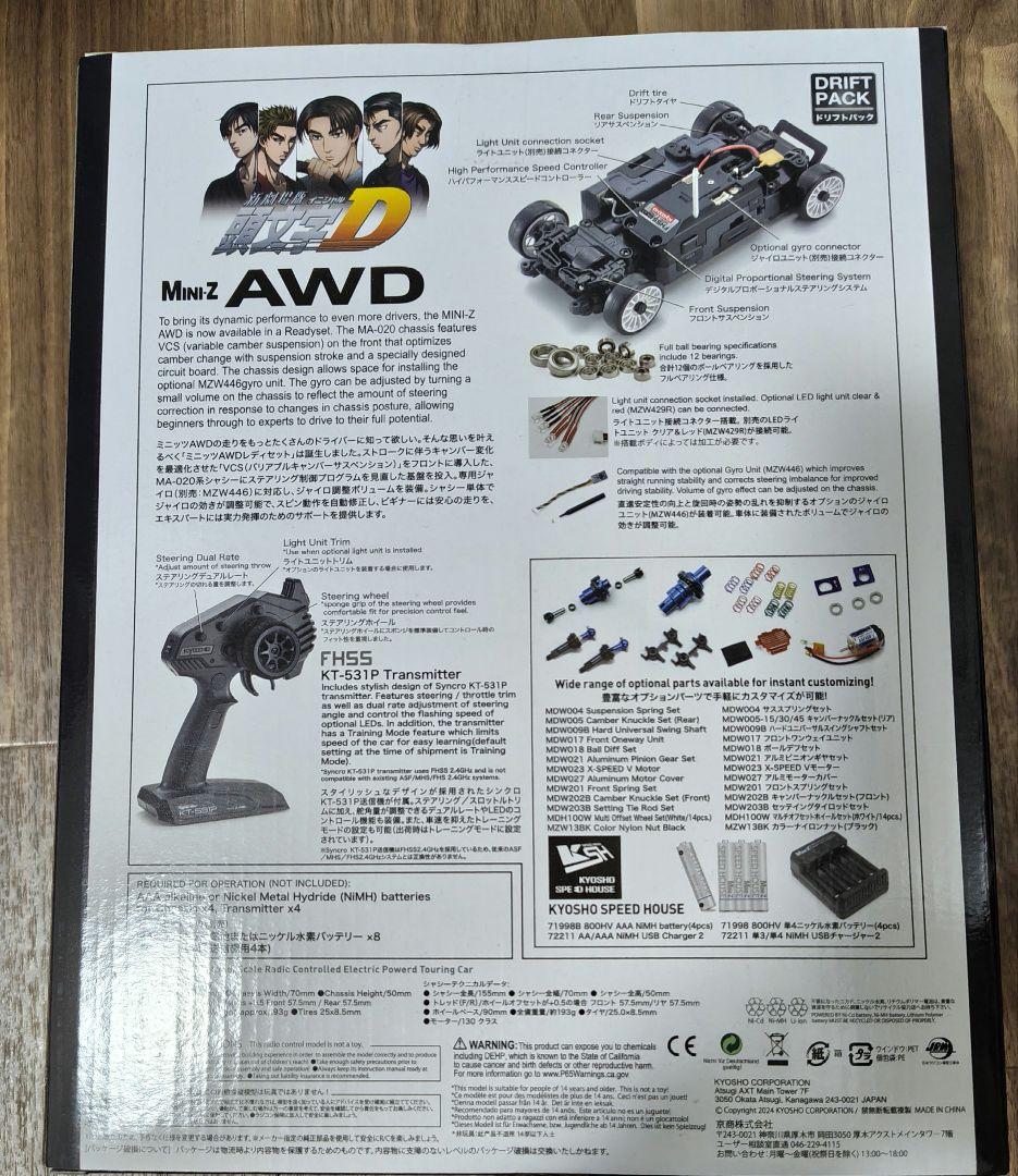 京商　ミニッツAWD　トヨタ スプリンタートレノ AE86 イニシャルD