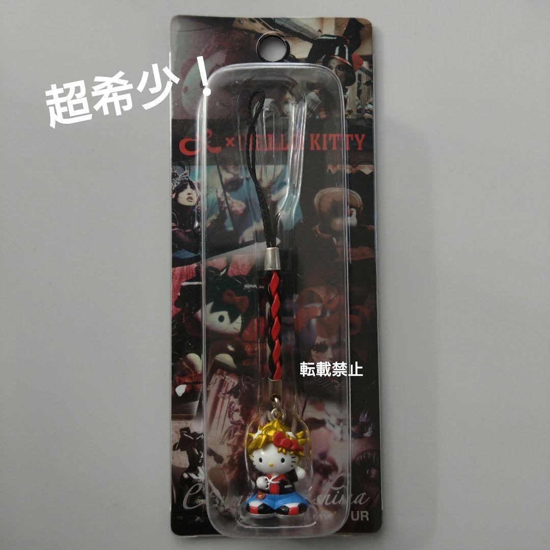 【超希少】【未開封】キティ専属美容師 川島悦実 UR 根付