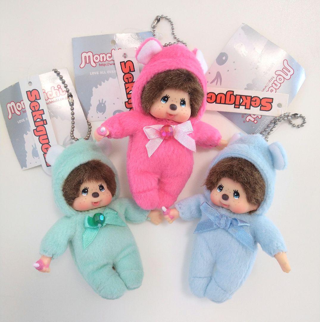 モンチッチ 誕生石 3個セット キーチェーン キーホルダー 2675s3