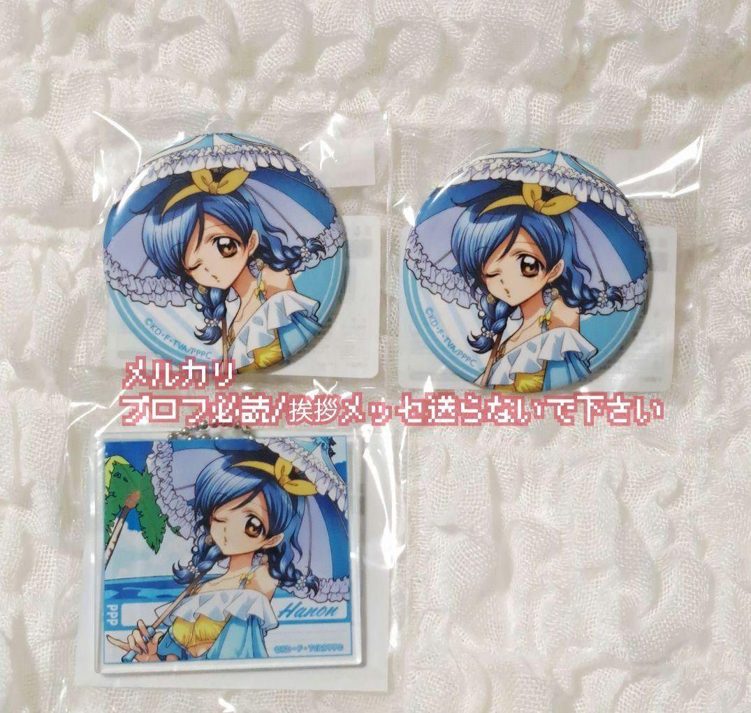 即購入可 ぴちぴちピッチ まるくじ 波音 3点まとめ売り